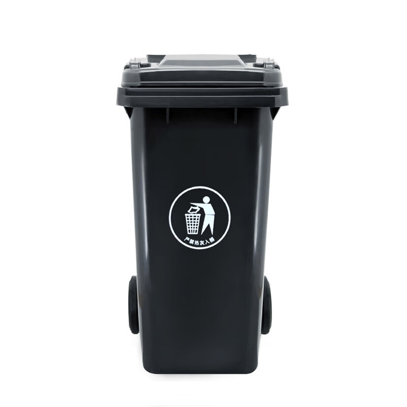 庄太太 加厚大号户外物业环卫垃圾桶社区街道垃圾箱【灰色120L加