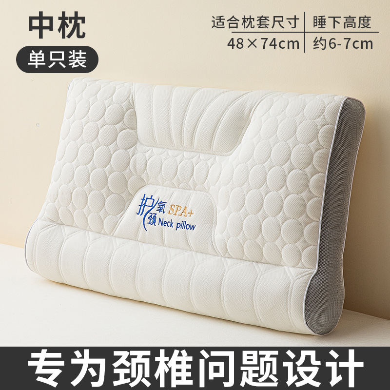 almohada de látex de columna vertebral cervical anti-tracción para dormitorio de estudiantes para una sola persona para dormir especial para adultos para el hogar para hombres