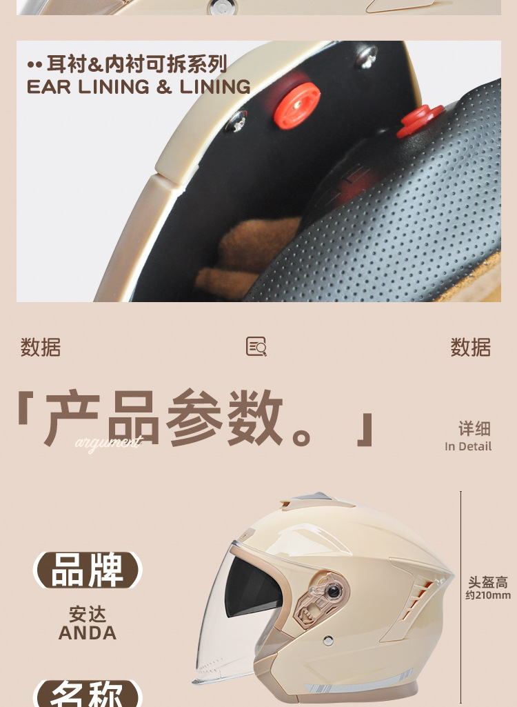 New National Standard Certified Electric Battery Motorcycle Helmet for Men and Women, All-Season Winter Riding Half Helmet Safety Helmet