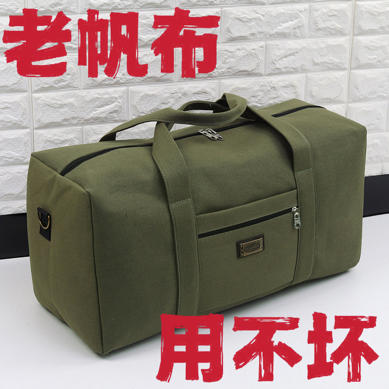 Canvas handbag large capacity wear-resistant luggage bag shoulder crossbody travel bag work travel bag outdoor travel bag