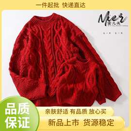 亲子装毛衣一家三口过年红色外套圣诞旦新年衣服全家装冬季童Z002