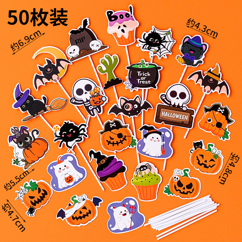 호박 해적 재료 팩 50개