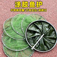 Adhesive-coated fish bag, anti-sticking quick-dry fishing net pouch fishing gear accessories wholesale