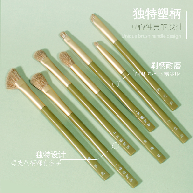 El nuevo juego de pinceles de maquillaje de 7 aguacate, cepillo de sombra de nariz suave, cepillo para manchas, pincel para sombra de ojos, pincel para delineador de ojos, juego de maquillaje