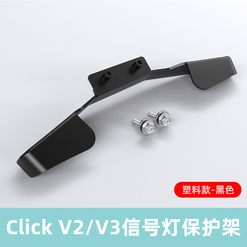 플라스틱 검정색