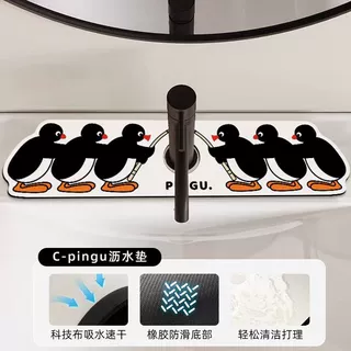家用浴室卡通企鹅水龙头沥水垫厨房台面防滑垫吸水速干长条垫子