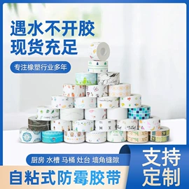 门窗密封条;墙贴;橡胶密封条