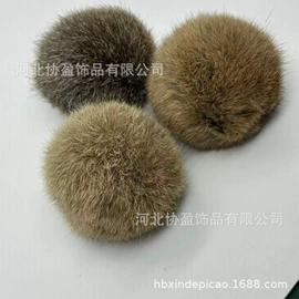 毛球;饰品配件;挂饰挂件