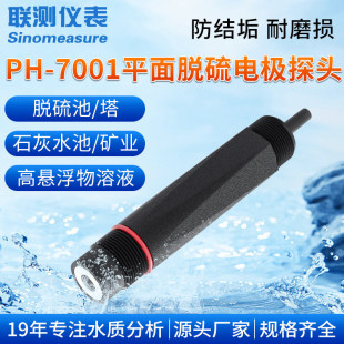 �y7001Ó��pH늘O̽�^ƽ�^Ó���������U��̎�����I�h����ˮ늘O