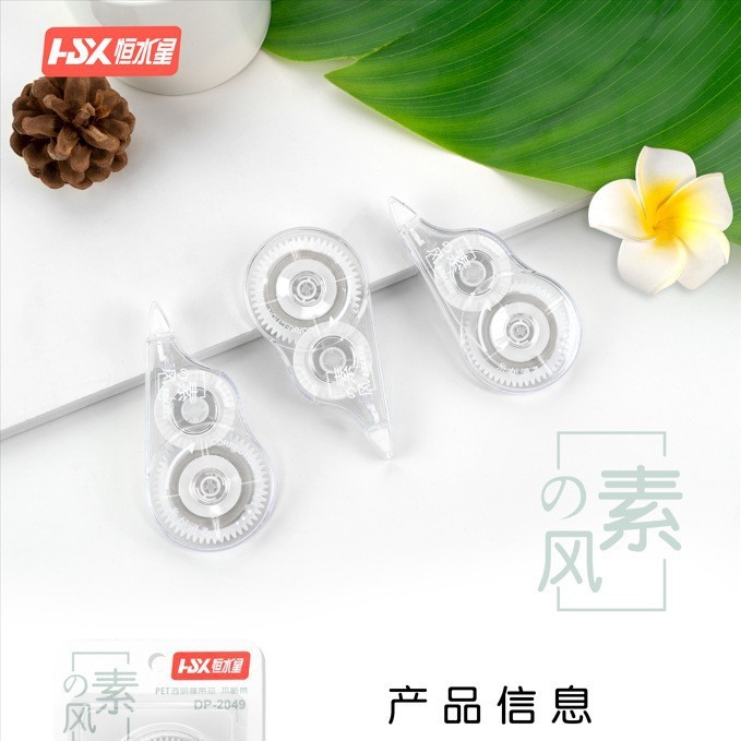 创意修正带大容量可爱少女学生改正带透明涂改带工厂直销学习文具|undefined