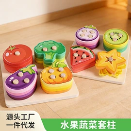 拼图、拼板;其他益智玩具;其他婴幼教具