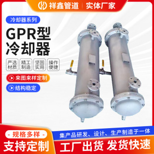 GPRϵ���͉��Q���������� ע�ܙCҺ�����P���s�� �й�ʽ��s��