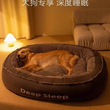 狗窝冬天保暖可拆洗大型犬沙发睡垫四季通用柯基冬季狗狗垫子