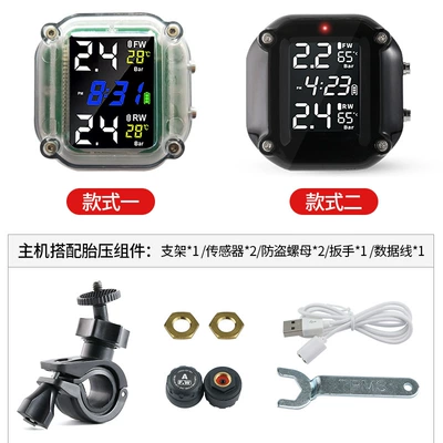 Two-Wheel Temperature Detection Electric – Tire pressure monitoring system