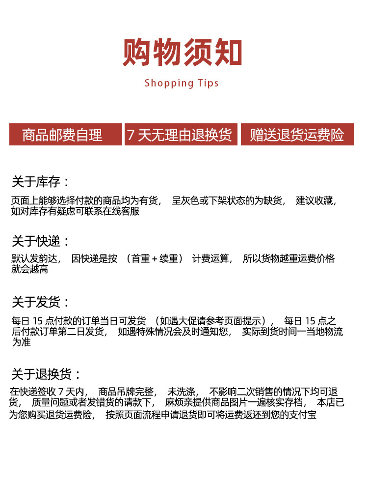 详情页_17
