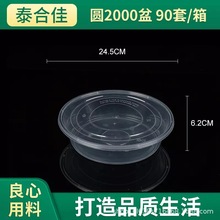 2000��F؛һ���Բͺ����u�����ͺЈA��М���