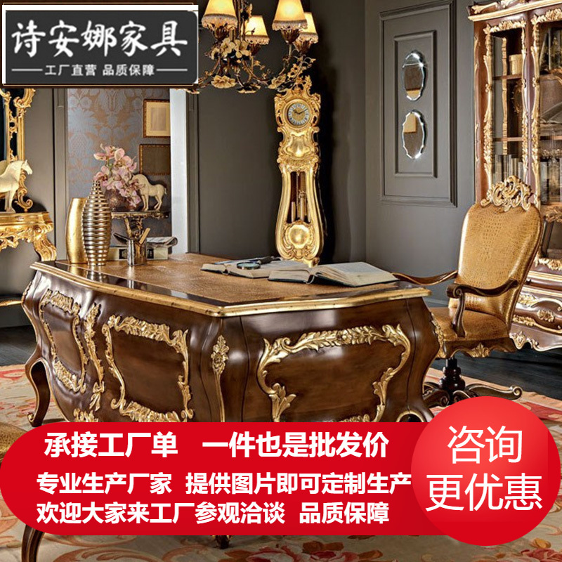 Villa Luxury Desk Italian French Style Desk Large Apartment Palace European Style Solid Wood Carved Computer Desk Furniture