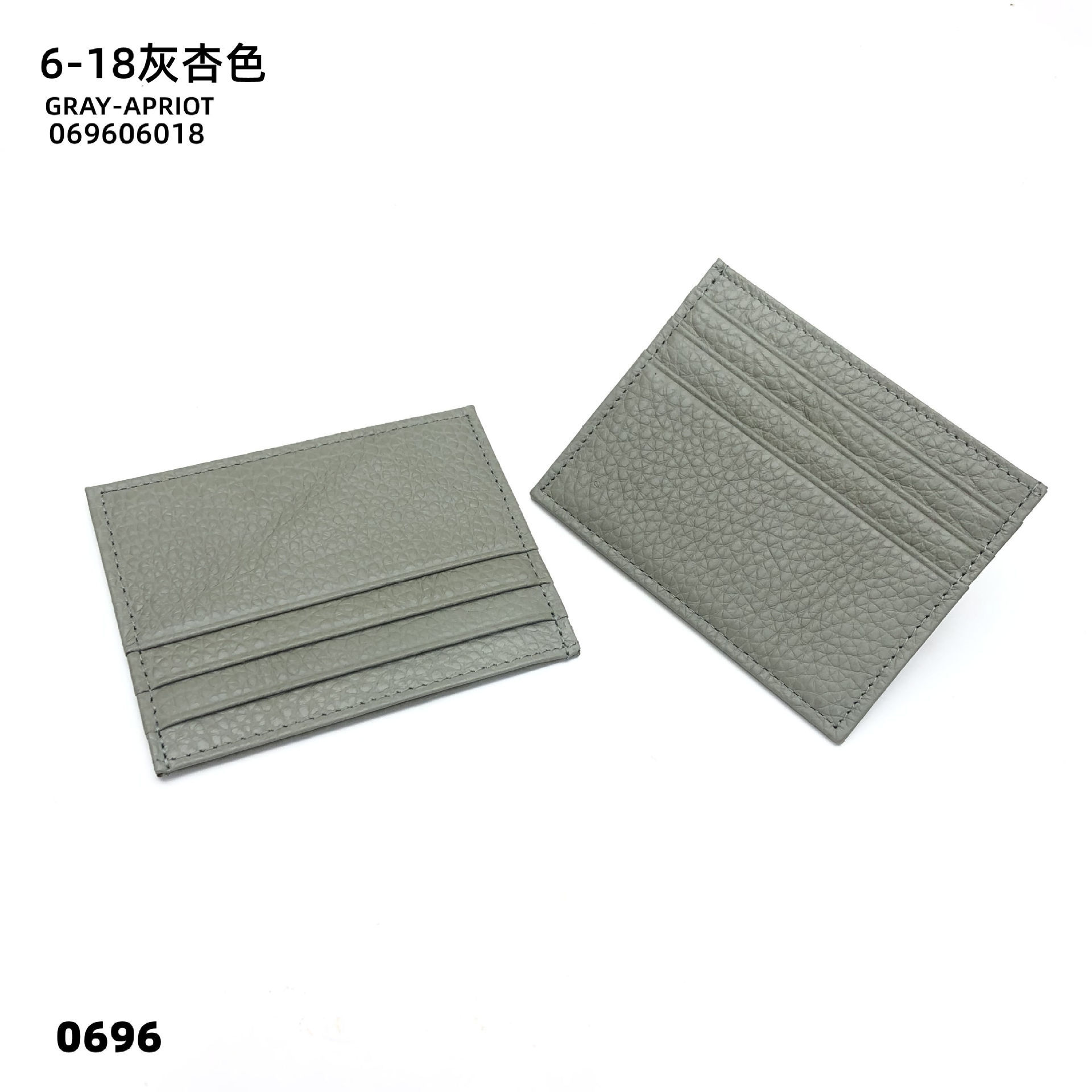 06-18 그레이 살구