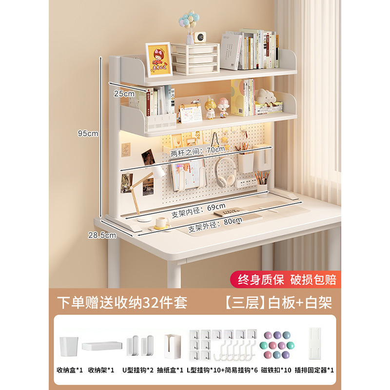 Widened three-layer/cream white/height 95 long 80 wide 25 [free 21-piece set + m…