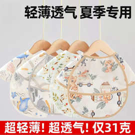 宝宝围兜辅食围嘴婴儿饭兜婴幼儿吃饭喂饭罩衣防水防脏