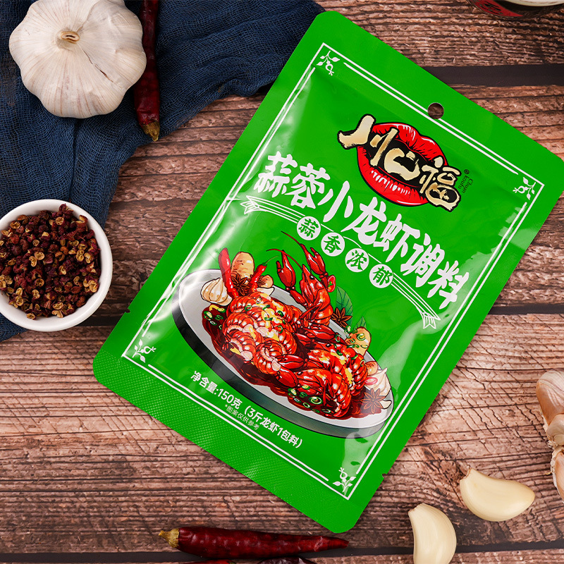 蒜蓉小龍蝦調料油燜大蝦香鍋家用調味料150克袋裝工廠批發代發