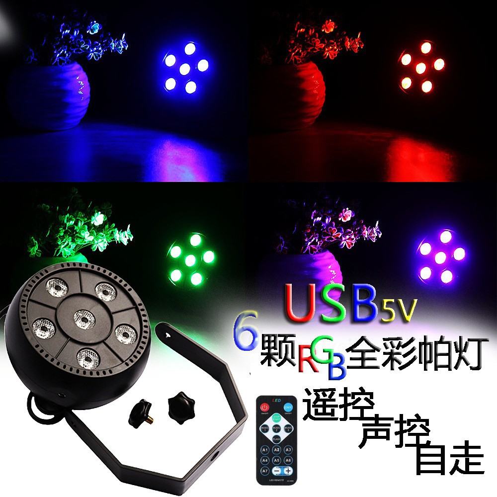 Luz de control remoto USB5V 6 Pa