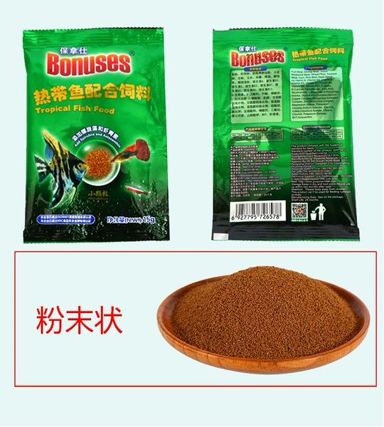 Ponals 15g tropical
