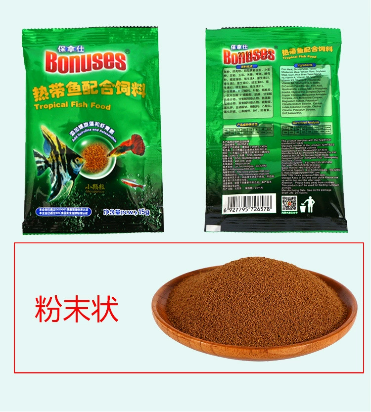 Т Tropical fish grain particles slow sinking fish food small tropical fish guppies anchovies general fish feed