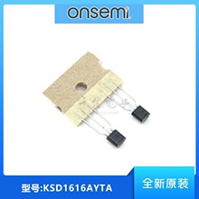 �񻶼�ON/��ɭ��ONSEMI KSD1616AYTA ICоƬ/�뵼��-ԭװ��Ʒ