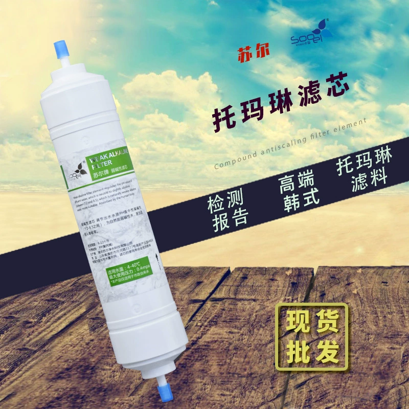 Водоочиститель Ro, 8-дюймовый 2-минутный Регулируемый показатель pH, бытовой очиститель воды, задний встроенный быстросъемный слабый щелочной фильтрующий элемент в Корейском стиле