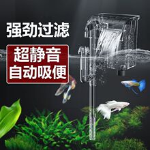 鱼缸过滤器三合一小型静音瀑布外置水泵养鱼增氧净水循环过滤设备