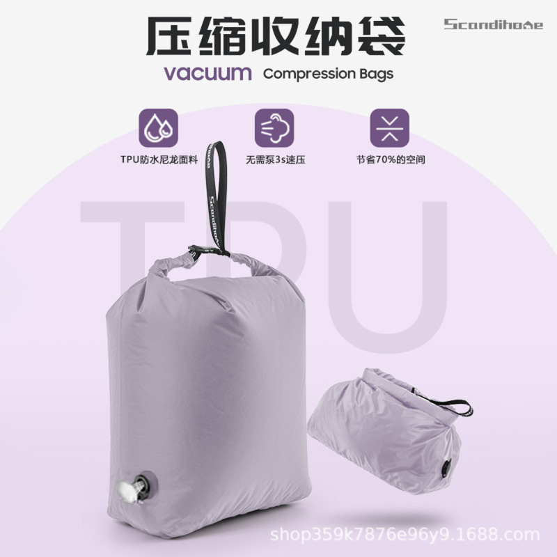 免抽气防水衣物压缩袋出差旅游真空压缩包大容量便携衣物压缩整理|undefined