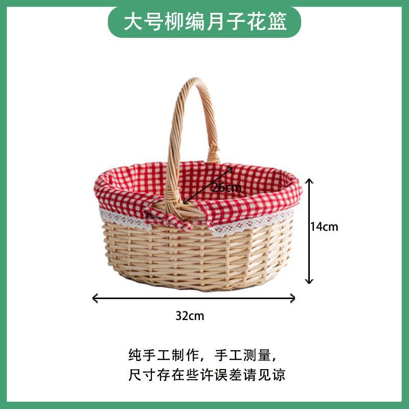 커다란 붉은 격자 무늬 꽃바구니