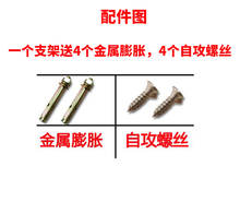 OD59三角支架墙上托架承重悬浮隐藏固定直角铁隐形支撑三脚架置物