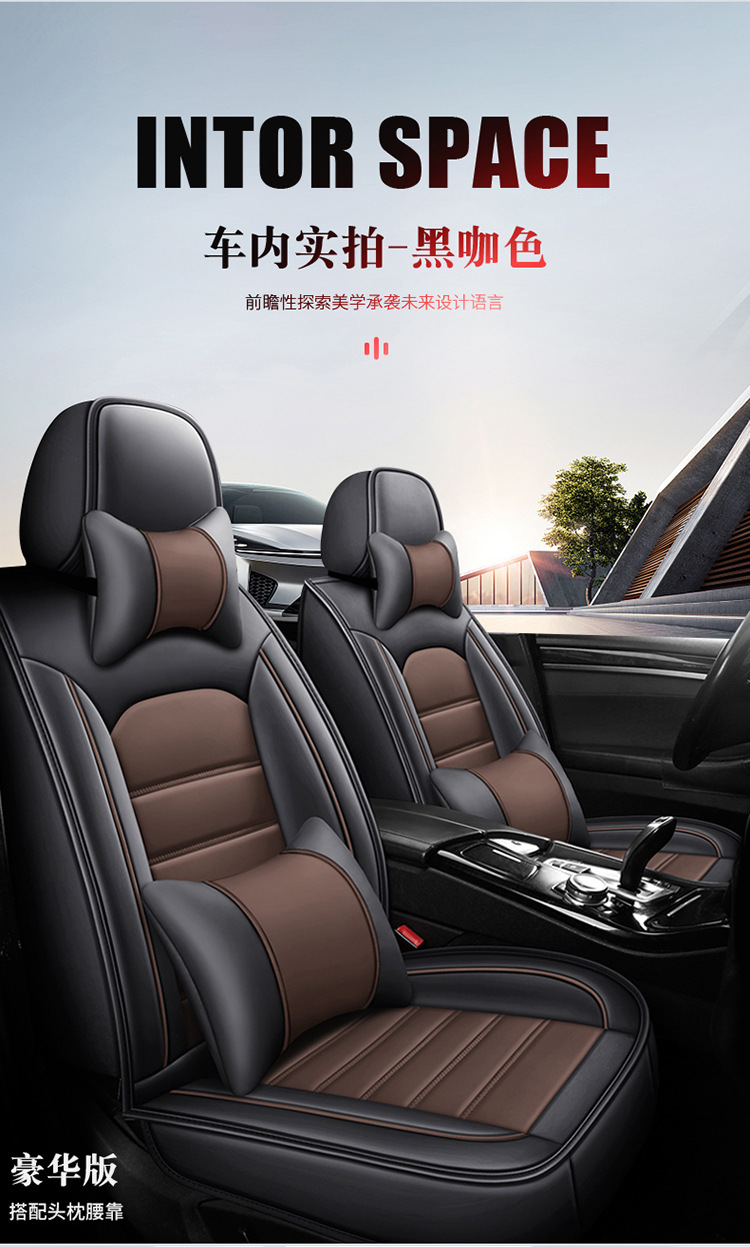 Factory Direct Supply Wholesale Car Seat Cushion Full Leather Seat Cover Full Surround Universal for All Seasons Car Seat Cover Car Cushion