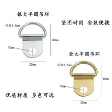 优质金银大半圆吊环 相框画框挂环 金银两色可选坚固耐用安装便捷