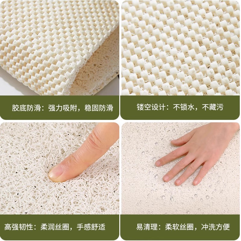 多巴胺淋浴丝圈浴室地垫满铺可裁剪排水脚垫卫生间洗澡易打理垫子|undefined