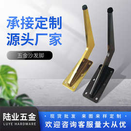 现代简约刀脚家具五金沙发脚金属支撑腿浴室柜退柜脚电镀电视柜脚