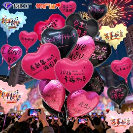 气球;场地布置道具;蜡烛