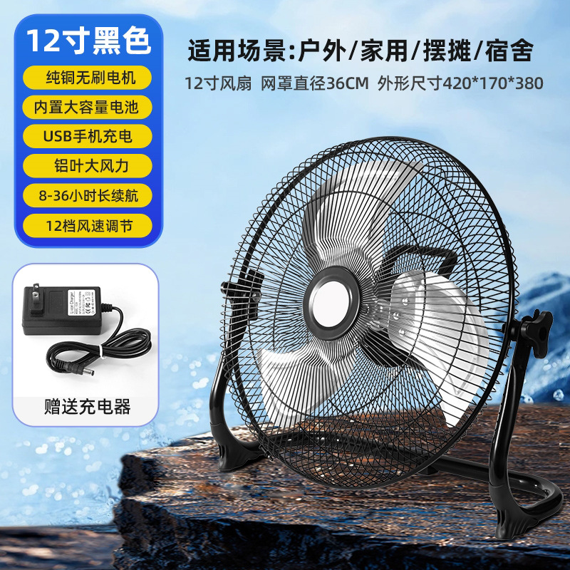 Ventilador de carga solar para campamento al aire libre portátil con una larga duración de más de 8 horas
