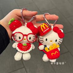 可爱kt猫薯条毛绒玩偶公仔包包挂件草莓帽kitty钥匙扣车挂饰礼物