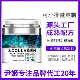 跨境视黄醇面霜加工定制保湿维A维E补水抗皱紧致舒缓A醇面霜贴牌