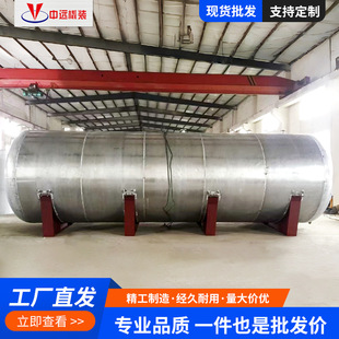 ��ʽ�X����(1060�X��)�}������������c������ʳƷ������ˮ�ޏS��