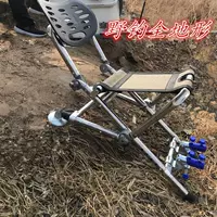 Новое складное многофункциональное кресло для рыбалки, стул для рыбалки, портативный табурет для рыбалки, сверхлегкое универсальное сиденье для рыбалки