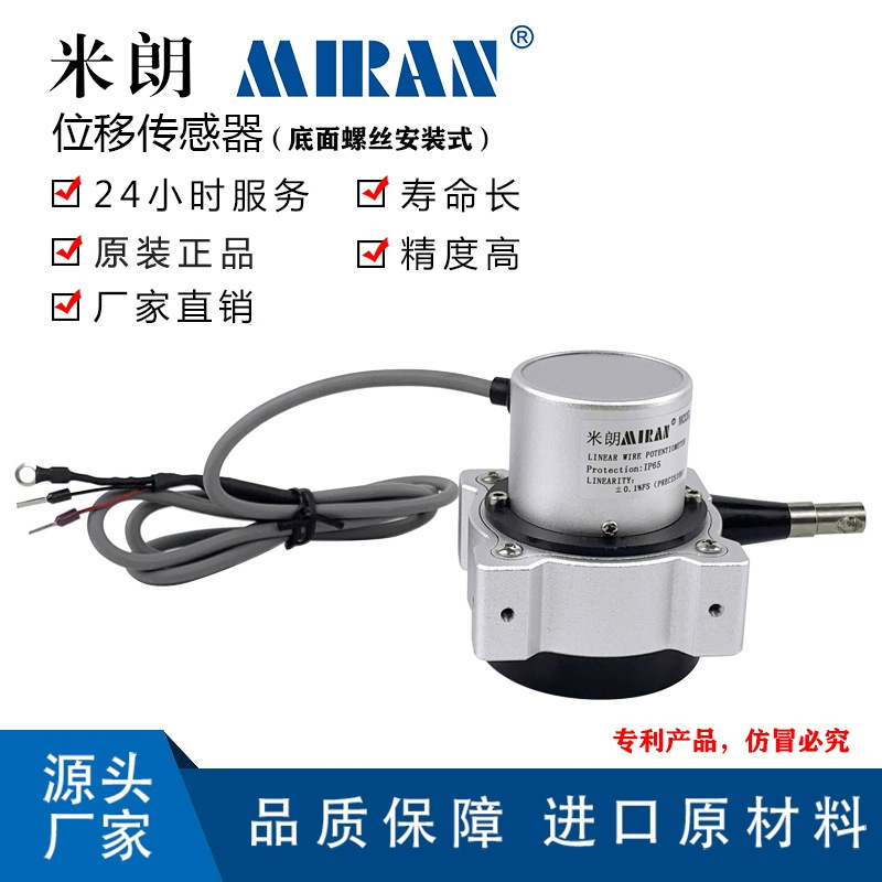 ����SM-S-1000mm����ʽλ�ƴ������߾��ȱ�����բ�ſ������ѷ��