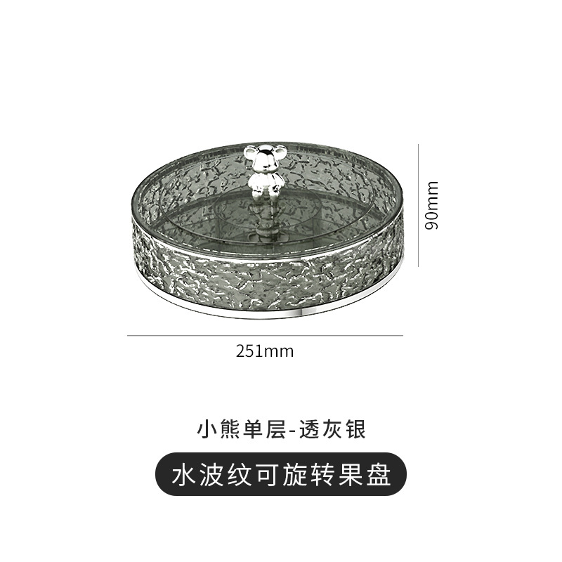 Plato de frutas de lujo accesible, sala de estar de alta gama, plato de frutas para el hogar, caja giratoria de plástico para frutas secas, caja de dulces, plato de frutas secas para aperitivos