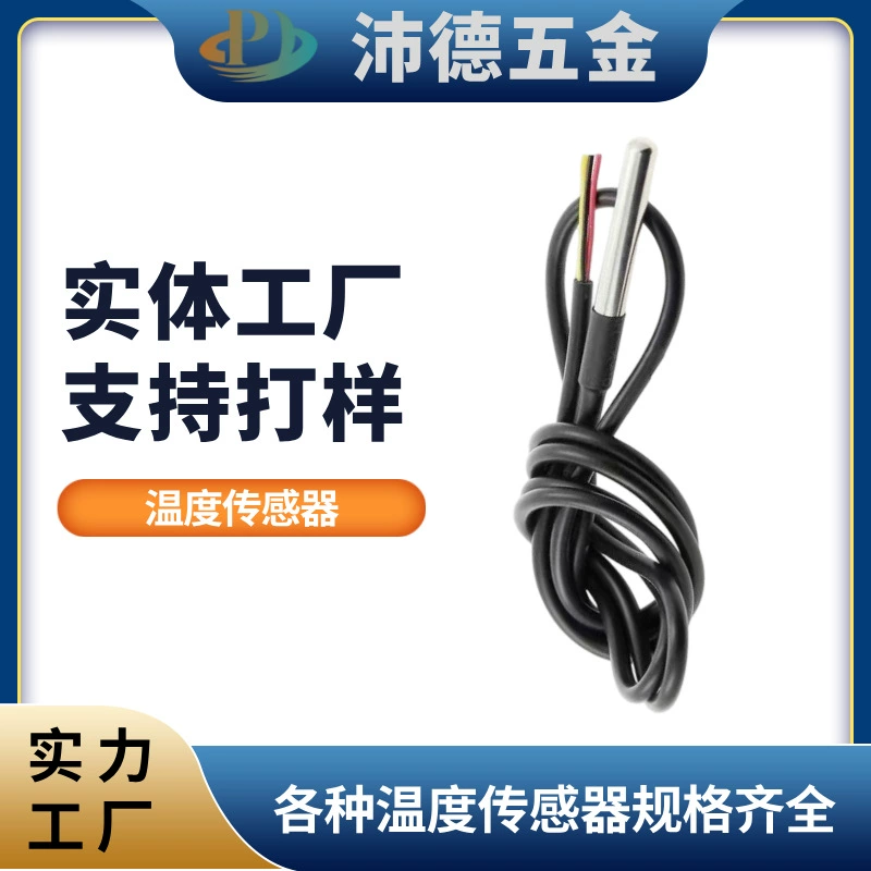 DS18B20 цифровой датчик температуры водонепроницаемый тип из нержавеющей стали для упаковки термочувствительный зонд с тремя проводами