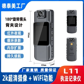 行车记录仪;运动摄影机;数码摄像机