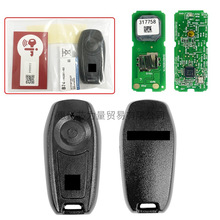 �m���ľGSX-R150Ħ��܇耳� SKE47E-02 ID49 NCF29AxV 433MHz