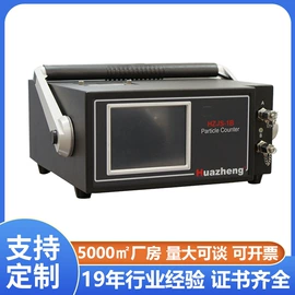 电阻测量仪表;测定仪;参数测试仪器